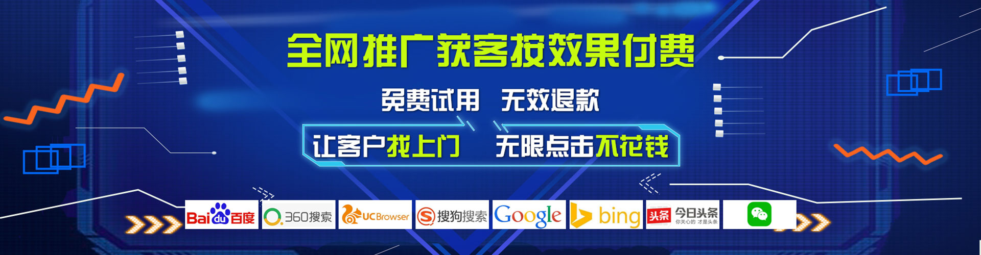 故城百度充值返点
